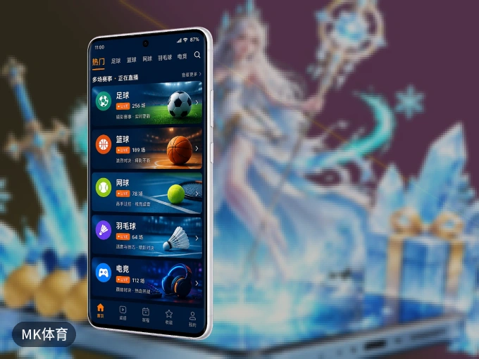 MK体育客户端,看球更方便